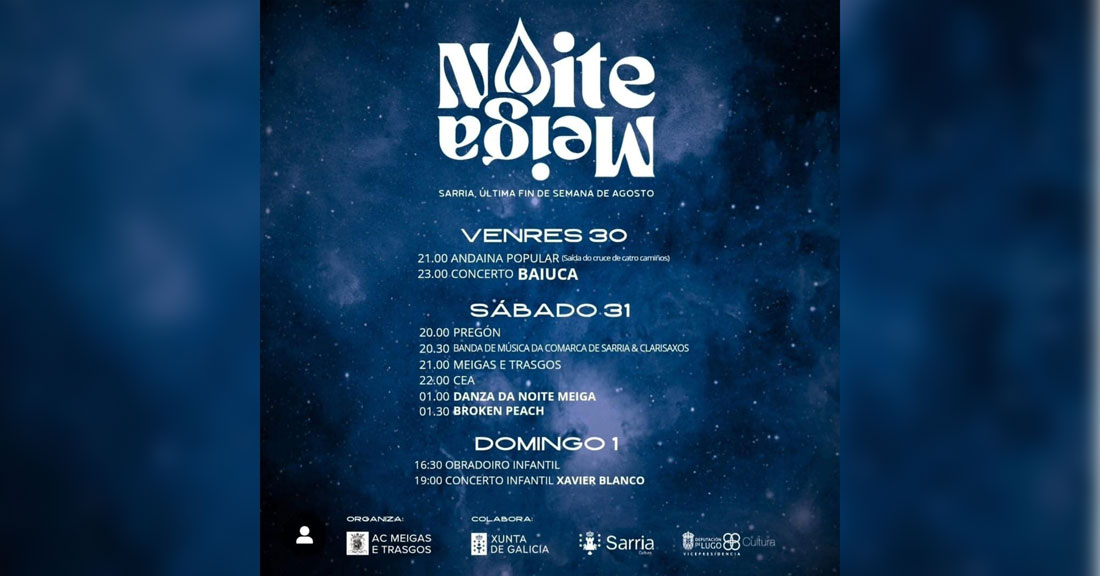 Cartel-Noite-Meiga